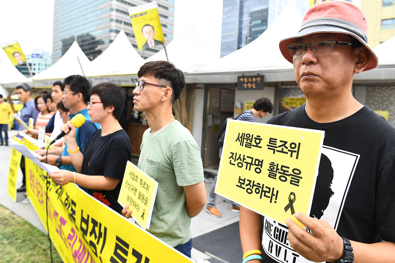 전국교직원노동조합 (이하 전교조)은 2일 오전 서울 광화문 광장에서 '세월호 특조위 지지 전교조 릴레이 단식 동참' 기자회견을 열고 "세월호 참사에 대한 진실이 묻혀버릴 수도 있는 위기 상황을 돌파하기 위해 '특조위 활동 보장, 특검 실시, 4.16 진상규명 등을 촉구하는 전교조 조합원들의 릴레이 단식에 돌입한다"고 밝혔다.