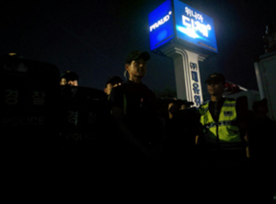 저녁에 공장에 도착했을 때 경찰이 정문 앞을 봉쇄한 사진.