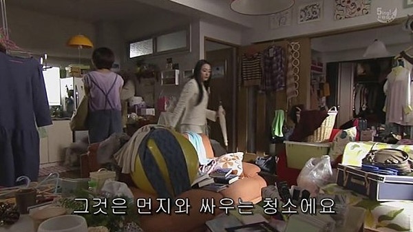 일본 드라마 <인생이 두근거리는 정리의 마법> 중 한 장면. 