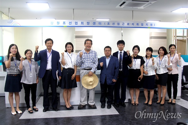 '경청투어'하고 있는 김무성 전 새누리당 대표가 5일 오후 창원고용복지센터를 방문해 '창원조선업희망센터' 관계자들과 사진을 찍었다.