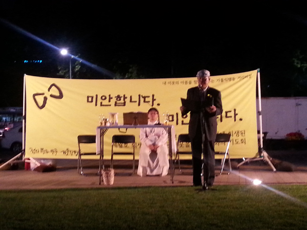 2014년 5월 19일 저녁 서울광장에서 봉헌된 '정의평화민주 가톨릭행동'의 '세월호 추모미사'에서 내가 추모시 낭송을 했다. 나는 '가톨릭행동'의 공동대표로 이름을 올려놓고 있다. 