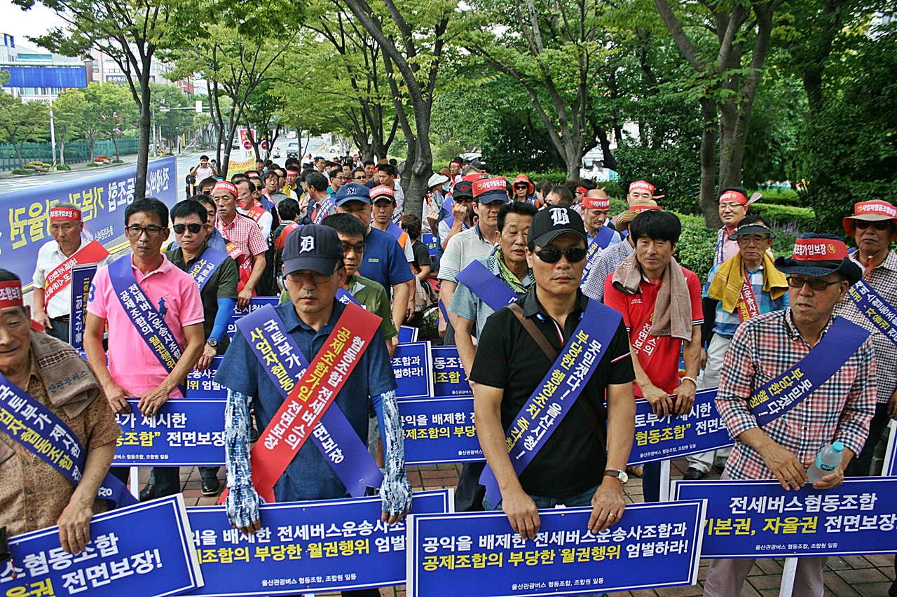  울산관광버스 협동조합은 8일 집회를 통해 "공제조합 보험 가입 전면 보장, 사업자 협동 조합 유형 보장, 협동조합 기본권과 자치권 보장"등을 울산시청과 국토부에 요구했다.