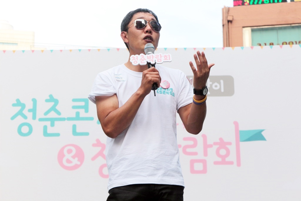  김제동은 청춘박람회에 참여하여 청년들을 응원하며 메시지를 던졌다.
