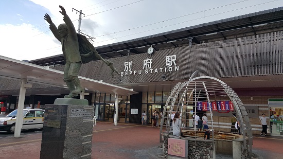 벳푸가 온천관광지으로 유명하게 만든 아부라야 쿠마하치 동상이 있는 벳푸역.