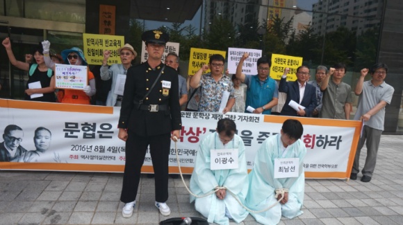 465개 민주진보단체들을 지난 4일 오전 11시 대한민국예술인센터 앞에서 기자회견을 열고 “문협은 ‘친일 문학상’제정을 즉각 철회하라”고 촉구했다.
