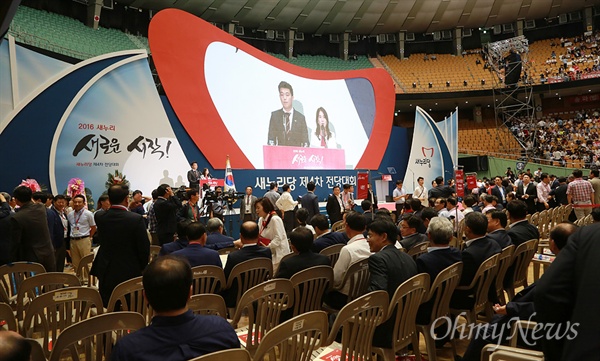 새누리당 전당대회 식전행사 9일 오후 서울 송파구 잠실실내체육관에서 열린 새누리당 당대표 및 최고위원 선발을 위한 제4차 전당대회장에서 식전행사가 진행되고 있다.