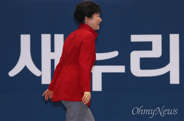 박근혜 대통령이 9일 오후 서울 송파구 잠실실내체육관에서 열린 새누리당 제4차 전당대회에 참석해 축사를 위해 단상에 오르고 있다. 