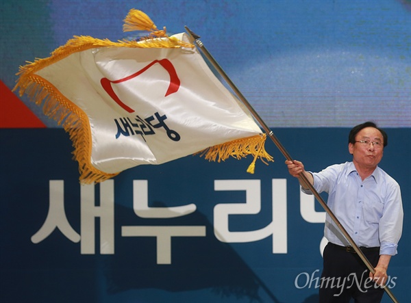 지난해 8월 9일 오후 서울 송파구 잠실실내체육관에서 열린 새누리당 당대표 및 최고위원 선발을 위한 제4차 전당대회 때의 모습. 