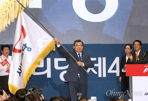 새누리당 이정현 새 대표가 9일 오후 서울 송파구 잠실실내체육관에서 열린 새누리당 제4차 전당대회에서 당기를 받아 휘날리고 있다. 