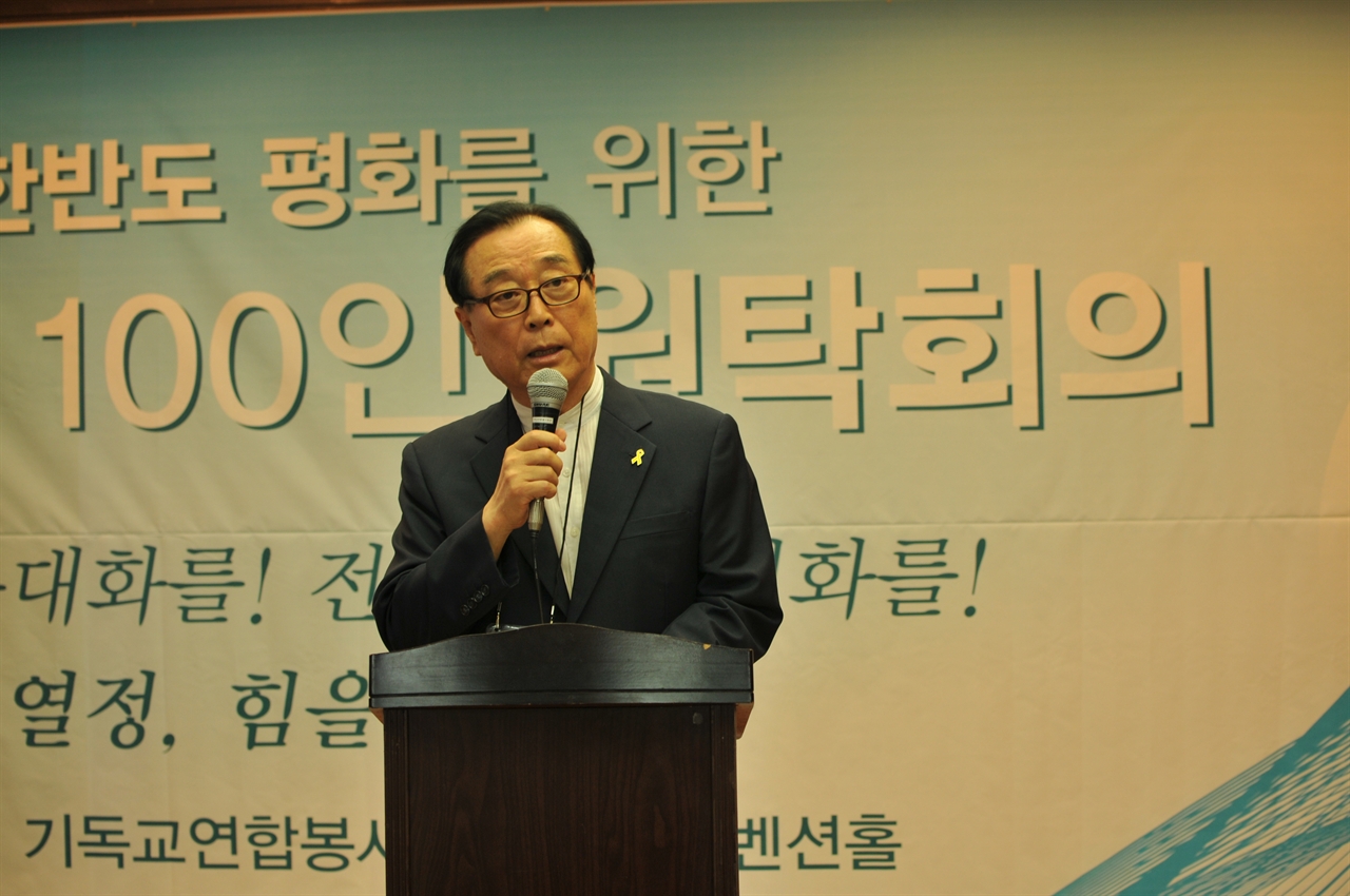 김용우 상임대표가 "위기에 처한 한반도 평화를 지키기 위해 제2의 남북 연석회의가 필요한 시점"이라고 말하고 있다.