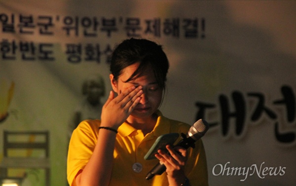 10일 밤 대전평화의소녀상 앞에서 열린 '일본군위안부 문제 해결을 위한 대전수요문화제'에서 규탄발언에 나선 이상민(충남대2) 학생이 울먹이고 있다.
