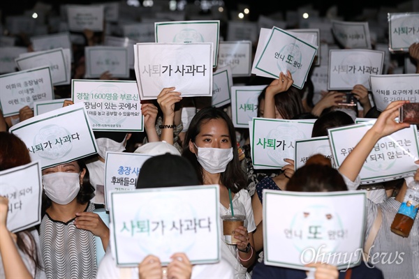 똘똘뭉친 이대생 "사퇴가 사과다" 대학 본관을 점거중인 이화여대 재학생들과 졸업생들이 10일 오후 이화여대 정문 앞 광장에 모여 최경희 총장의 사퇴를 촉구하는 대규모 시위를 벌이고 있다. 