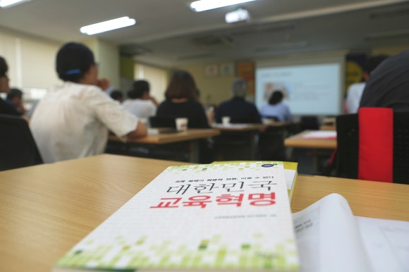 8월 10일, <대한민국 교육혁명> 출판기념 북콘서트