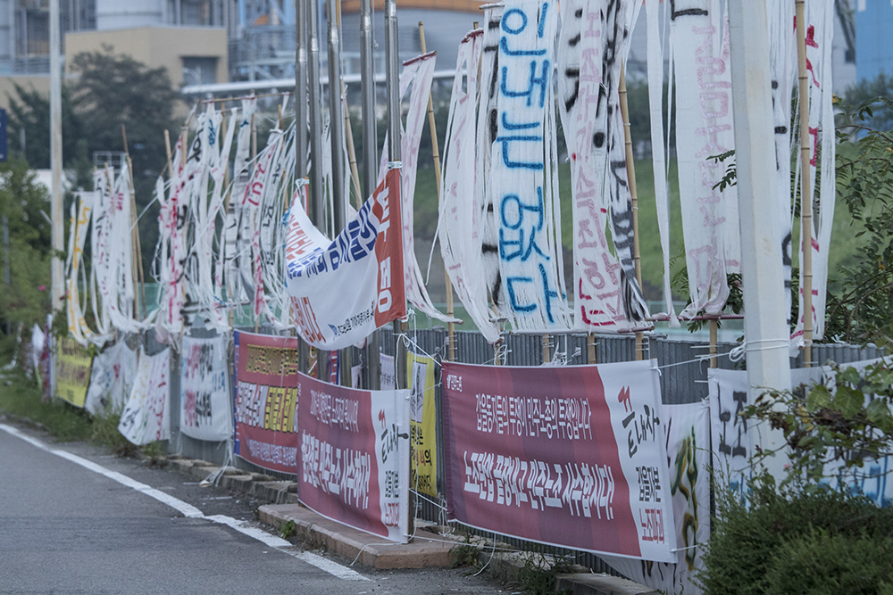  충남 아산 갑을오토텍 공장엔 사측의 노조파괴 행위를 규탄하는 현수막이 가득하다. 