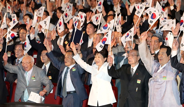 박근혜 대통령이 15일 세종문화회관에서 열린 제71주년 광복절 경축식에서 참석자들과 함께 만세삼창을 하고 있다. 