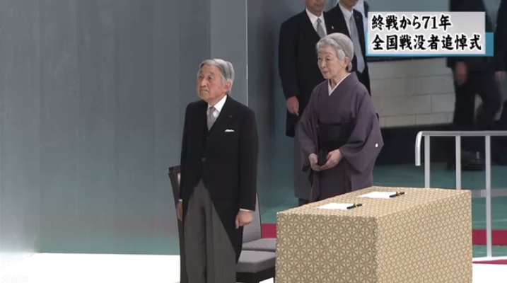 아키히토 일왕의 전몰자 추도식 참석을 보도하는 NHK 뉴스 갈무리.