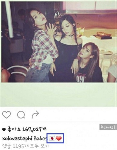  소녀시대의 티파니 개인 인스타그램에 올라왔다가 논란이 된 후 삭제된 사진. 이후 티파니는 자필 사과문을 올렸다.
