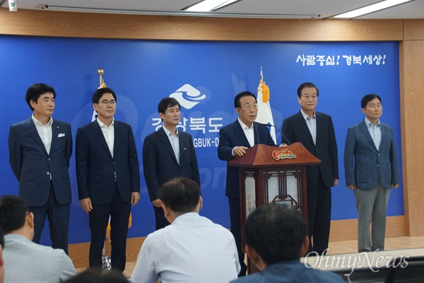 김관용 경북도지사가 16일 기자회견을 갖고 사드 배치 지역을 성주 성산포대 대신 제3의 후보지에 대한 공론화에 나섰다.