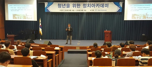 김도영 CSR포럼대표가 강연을 하고 있다.