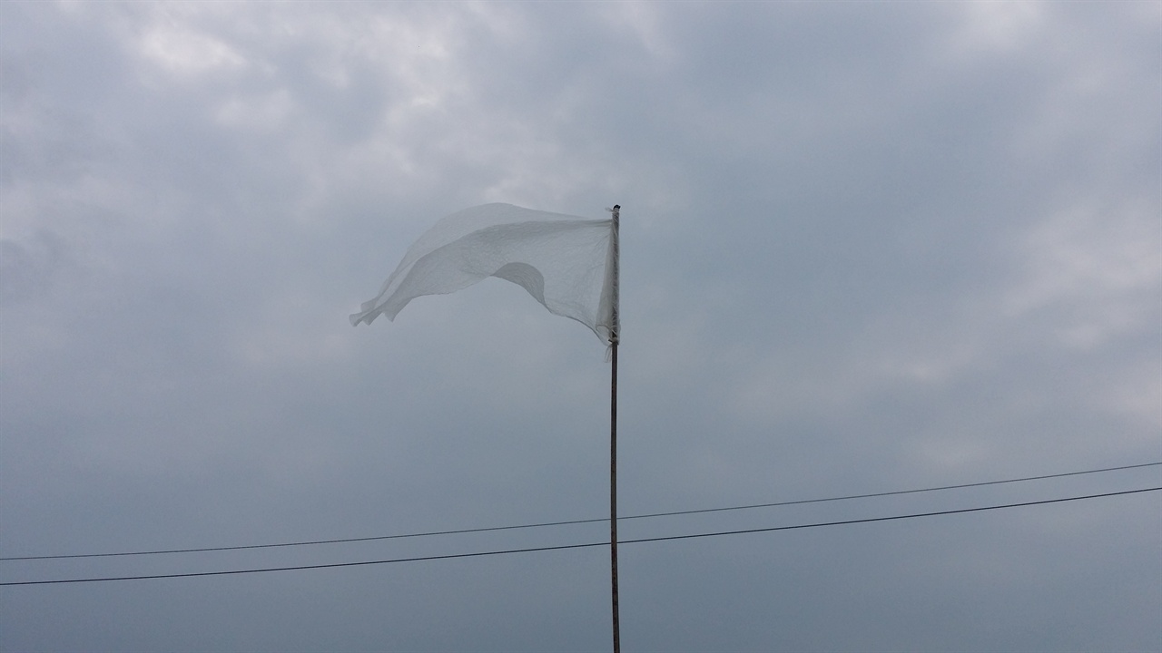 깃발의 소재는 비닐로 깃대에 단단히 묶여있습니다.