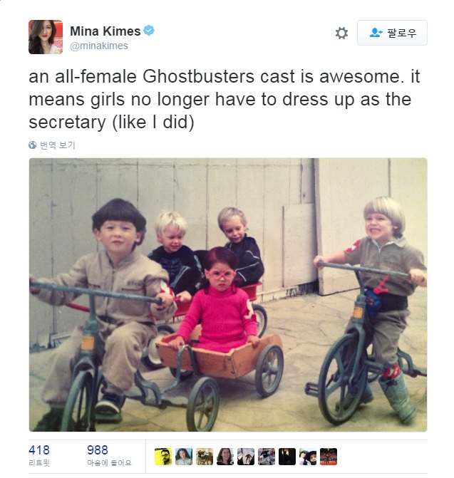  미나 카임즈가 트위터에 공개한 어린 시절 그녀의 사진