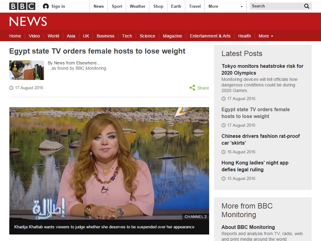 이집트 국영방송의 여성 아나운서 다이어트 지시 논란을 보도하는 BBC 뉴스 갈무리.