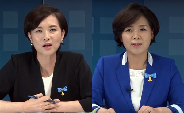 유은혜·양향자(왼쪽부터) 후보가 18일 <오마이뉴스>가 주최한 더불어민주당 여성 최고위원 후보자 초청 토론회에 참석해 열띤 토론을 벌였다.