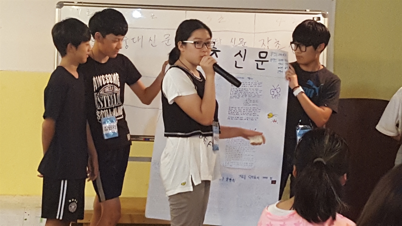 지난 8일부터 10일까지 오마이뉴스의 강화 시민기자학교에서 청소년 기자학교가 열린 가운데, 박승비(왼쪽에서 세번째) 학생이 자신들이 만든 종이신문을 설명하고 있다. 