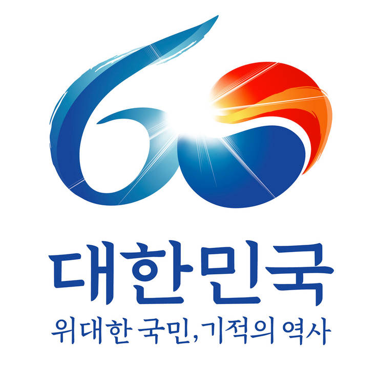 2008년 정부 수립 60주년을 기념하여, 이명박 정부는 '건국 60주년'이라는 표현을 대대적으로 홍보하였다. 이 로고는 당시 정부의 주도로 만들어진 기념 로고이다.