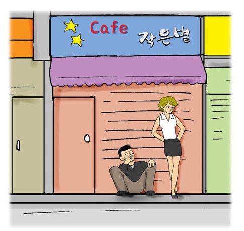 방석집' 대신 청년공방, 거리가 달라진다 - 오마이뉴스