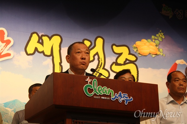 김항곤 성주군수. 사진은 지난 8월 22일 오전 성주군청 대강당에서 기자회견을 열고 사드 배치 제3후보지 결정을 정부에 요구하는 김 군수.