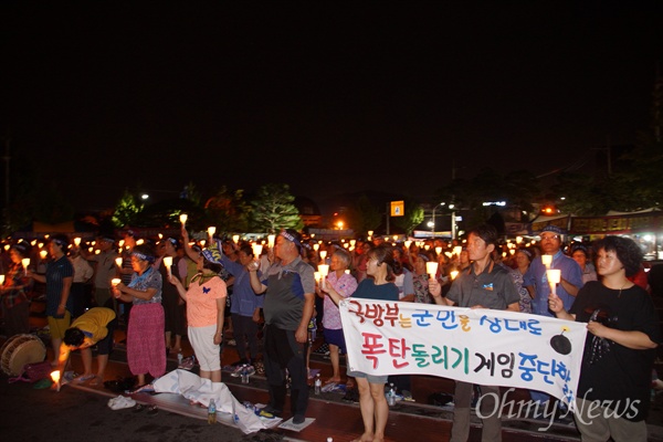사드 배치 철회를 요구하는 성주군민들의 41번째 촛불집회가 22일 오후 성주군청 앞에서 열린 가운데 주민들이 촛불을 들고 구호를 외치고 있다.