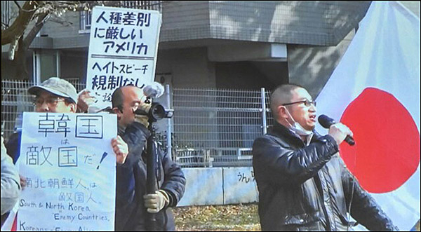  일본 우익단체가 도심에서 혐한 시위를 벌이고 있다.