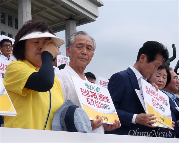 눈물 훔치는 지혜 엄마... 곁에 선 백남기대책위  