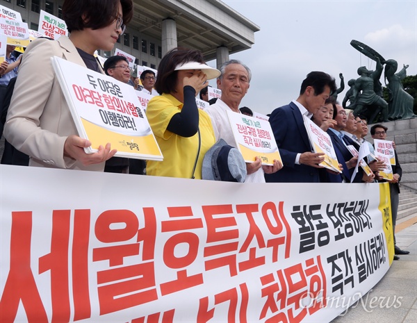 눈을 뗄 수가 없네... 23일 서울 여의도 국회 본청 앞에서 열린 정의당 결의대회에 참석한 세월호 유가족 '지혜 엄마' 이정숙씨(왼쪽에서 두 번째)는 "지난 6월 30일 정부의 강제해산 조치로 특조위 공든탑이 산산이 무너질 위기"라며 야당의 협조를 호소한 뒤 눈물을 훔쳤다. 백남기대책위 공동대표인 정현찬 가톨릭농민회 회장(왼쪽에서 세 번째)이 안타까운 듯 눈을 떼지 못하고 있다.