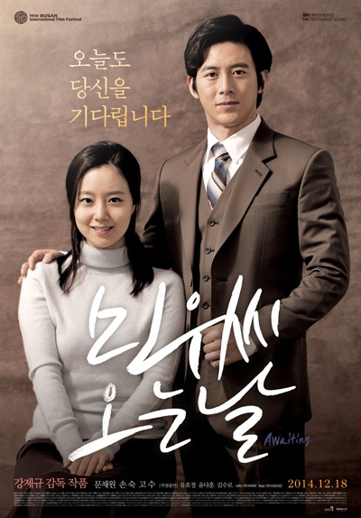  영화 <민우씨 오는 날>은 <태극기 휘날리며>의 강제규 감독이 만든 단편이다. 이 영화 역시 강 감독의 북한에 대한 시선이 잘 반영되어 있다.