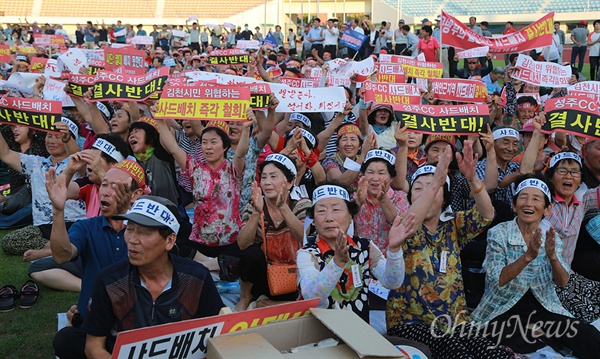 "김천 시민 위협하는 사드 배치 반대한다" 북한의 탄도미사일 방어를 위해 미국의 고고도미사일방어체계인 사드(THAAD) 배치 제3후보지로 김천 인근이 거론되자, 24일 오후 경북 김천 삼락동 김천종합운동장에서 시민들이 '사드배치 결사 반대 범시민투쟁 결의대회'를 열어 사드 배치 반대를 요구하며 구호를 외치고 있다.