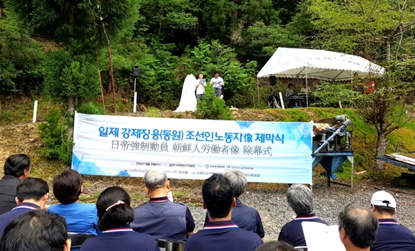 전국민주노동조합총연맹과 한국노동조합총연맹은 24일, 일제시대 강제노역 현장인 단바망간기념관에서 ‘강제징용 조선인노동자상(像)’ 제막식을 열었다.