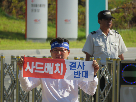 김서업 사무국장이 25일 오전 8시부터 한국도로공사 앞에서 황희종 국방부 기획조정실장의 방문을 항의하는 시위를 벌였다.