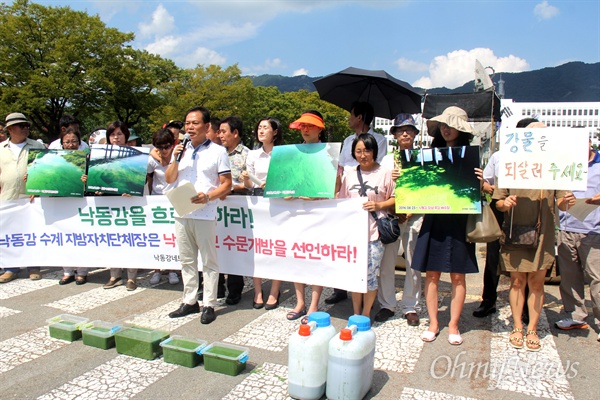  낙동강에 녹조가 창궐하고 있는 가운데, 낙동강네트워크는 25일 오후 경남도청 정문 앞에서 "낙동강 수계 지방자치단체장는 낙동강 보 수문 개방을 선언하라"는 제목으로 기자회견을 열면서, 이날 김해 대동선착장에서 떠온 걸죽한 녹조 물을 용기에 부어놓았다.