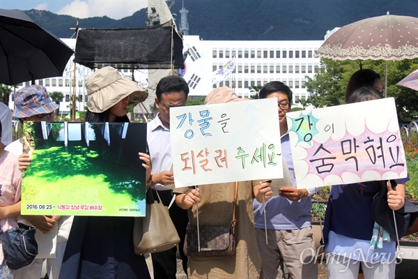  낙동강에 녹조가 창궐하고 있는 가운데, 낙동강네트워크는 25일 오후 경남도청 정문 앞에서 "낙동강 수계 지방자치단체장는 낙동강 보 수문 개방을 선언하라"는 제목으로 기자회견을 열었다.