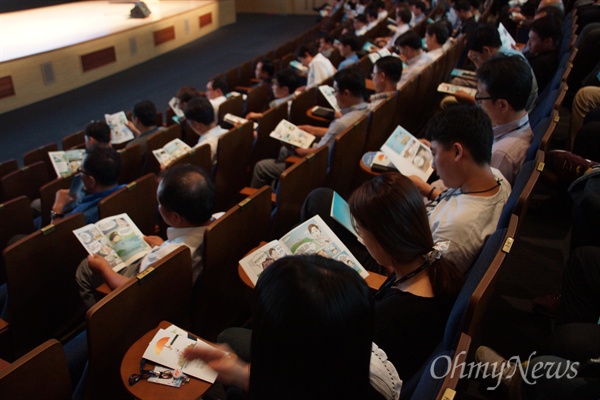 25일 오후 김천혁신도시에있는 한국전력기술에서 열린 사드 홍보교육에 참석한 직원들이 국방부가 나눠준 사드 홍보 책자를 보고 있다.