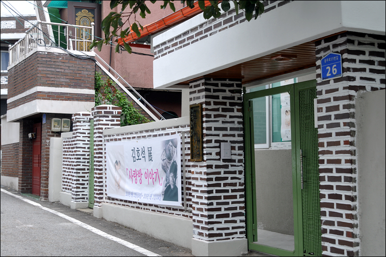 대전작가회의 회장 김희정 시인이 대전 중구 대흥동에  ‘미룸(美 ROOM) 갤러리’(중구 충무로 55번길 26)를 열었다. 일반주택을 개조해 만든 '미룸갤러리'의 출입구 모습.