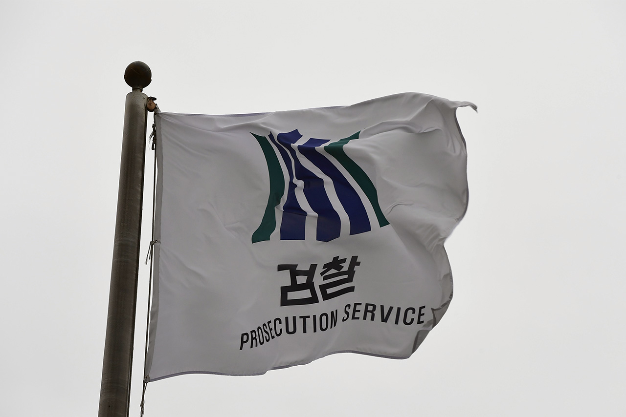 서울 서초구 서울중앙지검 청사 앞에 걸려있는 검찰 깃발이 바람에 흔들리고 있다.