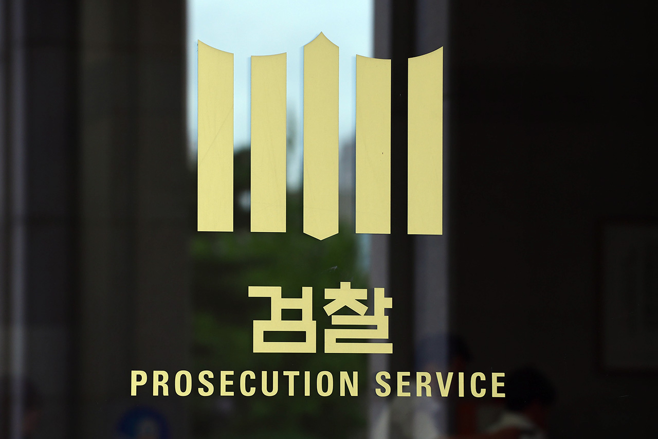 서울 서초동 중앙지검청사에 새겨진 검찰 상징 로고