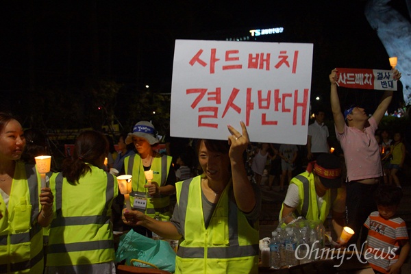 사드 배치 철회를 요구하는 김천 주민들이 25일 오후 혁신도시인 율곡동 안산공원에서 촛불집회를 갖고 한반도 사드 배치 철회를 요구했다.