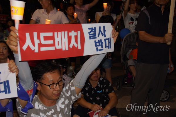 사드 배치 철회를 요구하는 김천 주민들이 25일 오후 혁신도시인 율곡동 안산공원에서 촛불집회를 갖고 한반도 사드 배치 철회를 요구했다.
