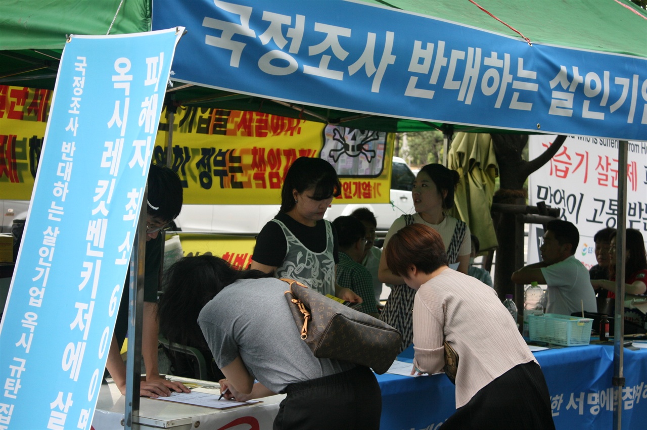 활동가들이 옥시불매 서명을 받고 있다.