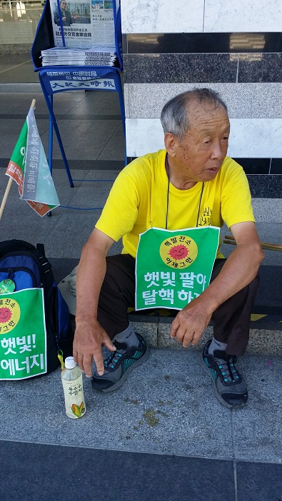 최종대 선생 고령임에도 불구하고 1주일간 탈핵 순례길을 지속하여 많은 분들에게 힘을 주었다.