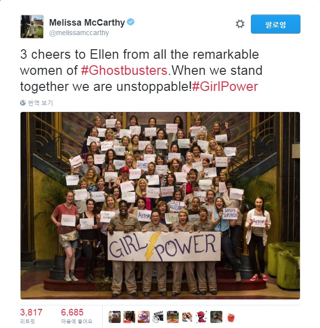  주연을 맡은 멜리사 맥카시의 트위터에 업로드 된 사진. 여성 스태프들과 'Girl Power'라는 문구가 적힌 플랜카드를 들고 사진을 찍었다.